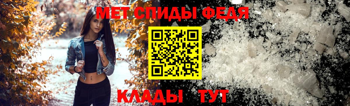 Усолье-Сибирское  Amphetamine Розовый  АМФ  Вход с VPN 