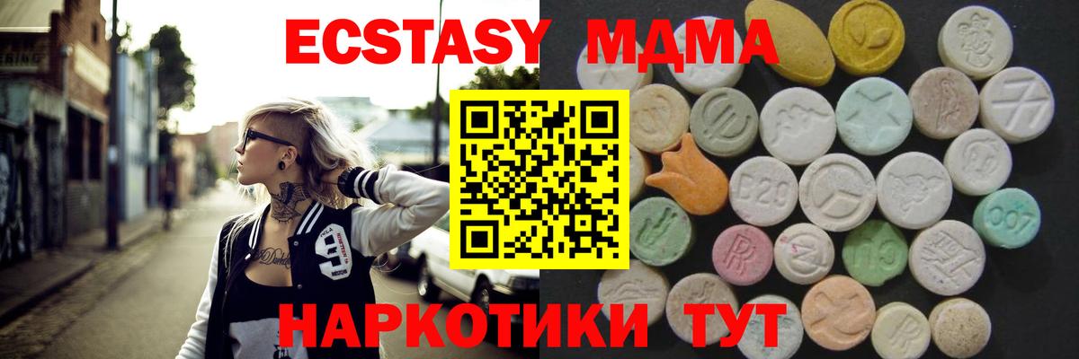 Экстази VHQ Усолье-Сибирское