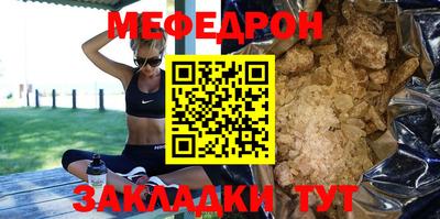 альфа пвп VHQ Татарск