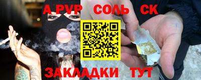 гашишное масло Тара