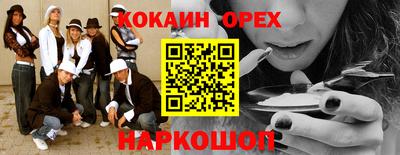 альфа пвп VHQ Татарск