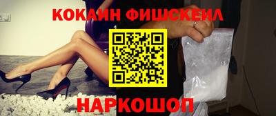 альфа пвп VHQ Татарск