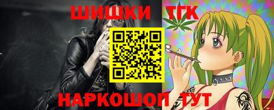 гашишное масло Тара