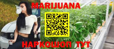 гашишное масло Тара