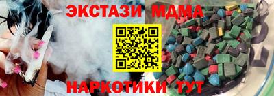 гашишное масло Тара