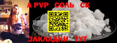 гашишное масло Тара
