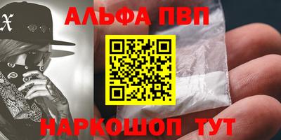 гашишное масло Тара