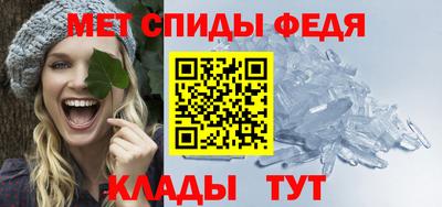 альфа пвп VHQ Татарск