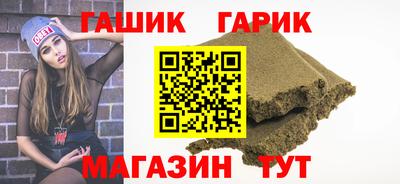 гашишное масло Тара