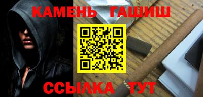 гашишное масло Тара