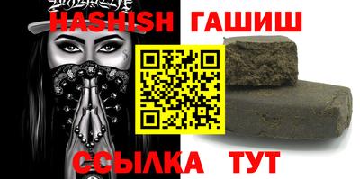 альфа пвп VHQ Татарск