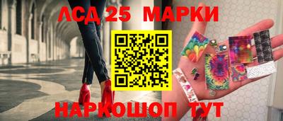 гашишное масло Тара