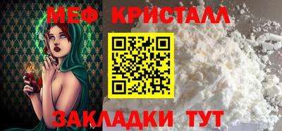 альфа пвп VHQ Татарск