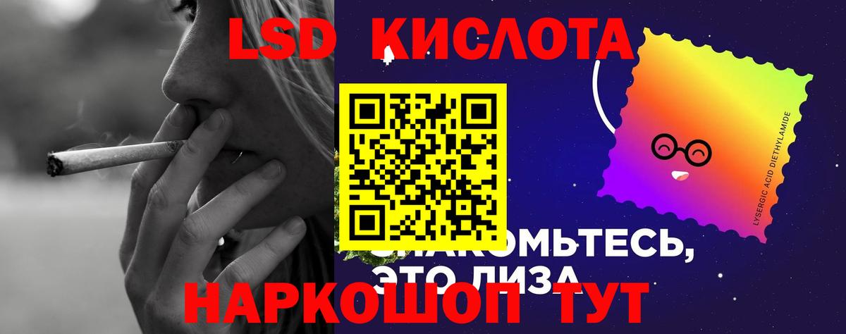 ЛСД экстази ecstasy  ЛСД экстази ecstasy  Вход с VPN  Усолье-Сибирское 