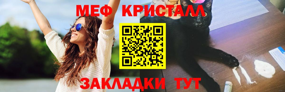 COCAIN  Усолье-Сибирское  Меф кристаллы  ГАШИШ  Канабис  Вход с VPN 