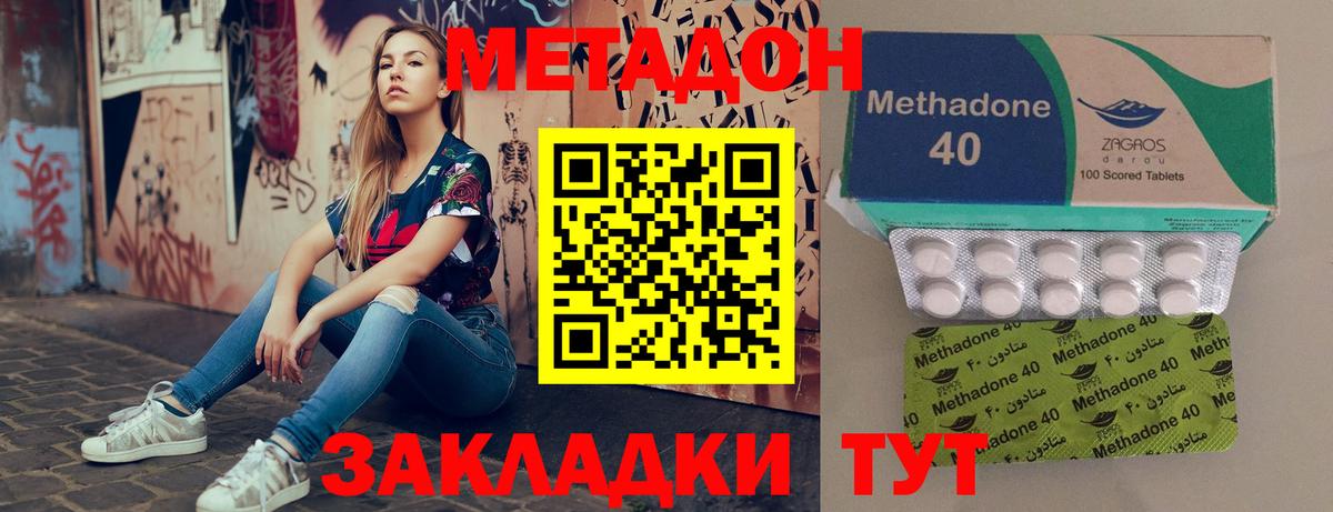 МДМА Усолье-Сибирское