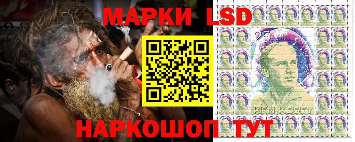 Марки N-bome 1,8мг Усолье-Сибирское