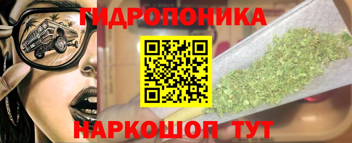 МАРИХУАНА THC 21% Усолье-Сибирское